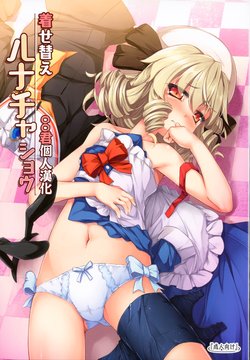 manga-image-1