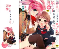 manga-image-1