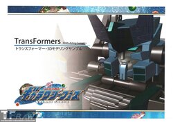 Transformers: Galaxy Force settei / reference materials
