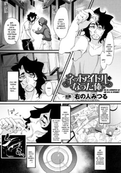 [Migi no Hito Mitsuru] Net Idol ni Natta Ore | I've Become an Internet Idol! (2D Comic Magazine Seitenkan Shita Ore ga Chikan Sarete Mesuiki Zecchou! Vol. 1) [Spanish] [elmoedela8] [Digital]