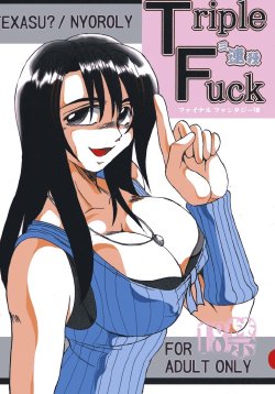 (CR25) [TEXASU? (Nyorori)] Triple Fuck (Final Fantasy VIII)