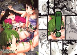 (C78) [DA HOOTCH (ShindoL)] Four Leaf Lover 2 | Amante de 4 Hojas 2 (Yotsubato!) [Spanish] =P666HF=