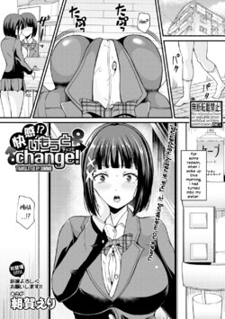 [Asaga Eri] Kaikan!? Imouto Change! | Pleasure!? Younger Sister Change! (COMIC Shingeki 2019-06) [English] [Dummie] [Digital]