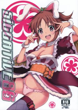 (C86) [Ultra Siccative (pu2, Asakura Blue)] Siccative 86 (THE IDOLM@STER CINDERELLA GIRLS)