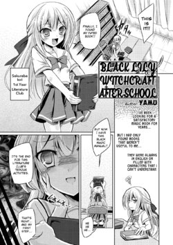 [Yamu] Black Lily Witchcraft Afterschool | Kuroyuri Majutsu no Houkago (2D Comic Magazine Gachi-Lez Ryoujoku de Kairaku Otoshi Vol.1) [English] [Kimerin] [Decensored] [Digital]