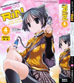 manga-image-1