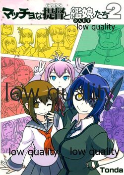 manga-image-1