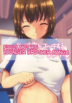 [Hagane Type] Fuji ♀ ga Otouto to Ecchi suru Manga | Fuuji and his Younger Brother Manga (Prince of Tennis) [English] [Kenichiq]