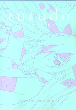 [rurudot (rurudo)] rurudo MEMORIAL BOOK [2020-10-09]