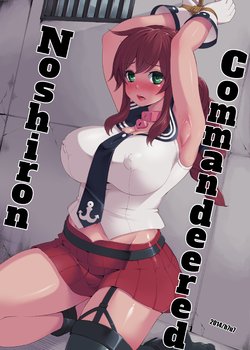 [Showa Saishuu Sensen (Hanauna)] Noshiron Rokaku | Noshiron Commandeered (Kantai Collection -KanColle-) [English] {2d-market.com} [Decensored] [Digital]