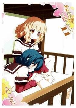 (C91) [Purimomo (Goyac)] Himegoto Flowers 11 | Secret Flowers 11 (YuruYuri) [Spanish] [9Parsec]