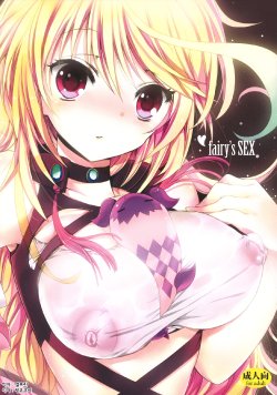 (SC53) [Otona Shuppan (Hitsuji Takako)] fairy's SEX (Tales of Xillia) [Korean]