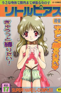 manga-image-1