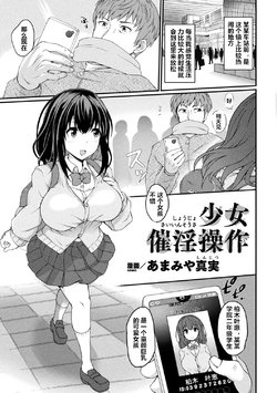 manga-image-1