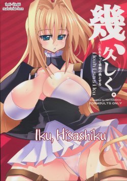 (C75) [Kikyakudou (Karateka Value)] Iku, Hisashiku. (Sekirei) [Russian] [Witcher000]