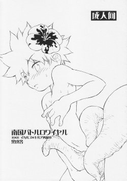 manga-image-1