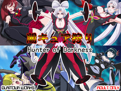 [GLAMOUR WORKS (Lento)] Hunter of Darkness (Precure Series)