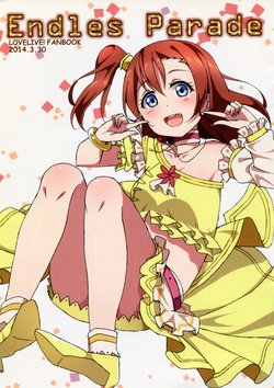 (Bokura no Love Live! 3) [Karoyaka Step (Fupe)] Endles Parade (Love Live!)