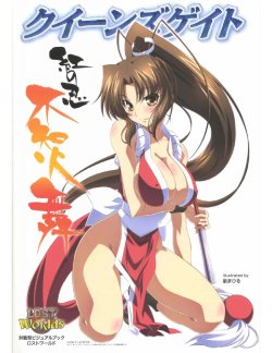 Queen's Blade Mai Shiranui [ENG]