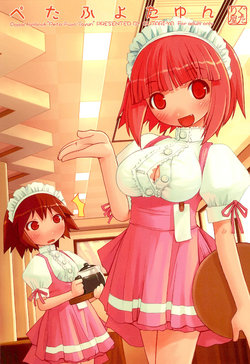 manga-image-1