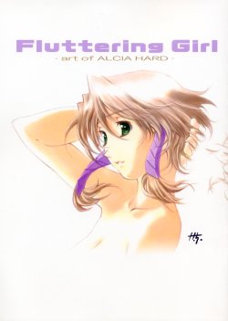 (C60) [Studio N.BALL (Haritama Hiroki)] Fluttering Girl