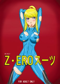 [Oneekyou (ML)] Z ERO Suit (Metroid)