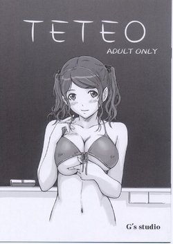 (C76) [G's studio (Kisaragi Gunma)] TETEO (Amagami) [Korean]