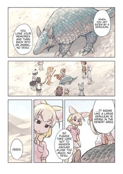 [Quick Wiper] Kemono Friends - 1 + i-wa "Ouchi" (Kemono Friends) [English]