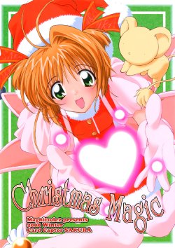 (C59) [Magnitude 2 (Various)] Christmas Magic (Cardcaptor Sakura) [English] [Turtle Paradise]