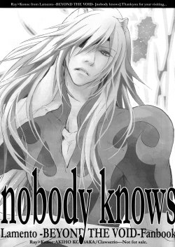 [Clawserio (Kousaka Akiho)] Nobody Knows (Lamento -Beyond the Void-) [English] [Broken Promise]