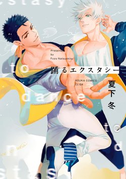 [Natsushita Fuyu] Odoru Ecstasy Ch. 1-3 [English] {Tell Me I'm Cute Scans} [Decensored]