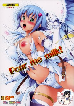 (C76) [Jouji Mujoh (Shinozuka George)] Pour me milk! (Queen's Blade) [Korean] [팀☆면갤]