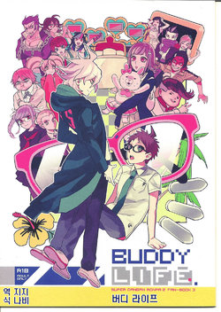 (Break Shot! 5) [TTK (Tom)] BUDDY LIFE (Super Danganronpa 2) [Korean]