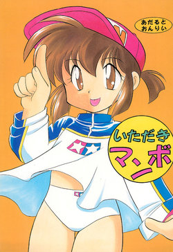 manga-image-1