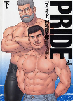 [Tagame Gengoroh] PRIDE Gekan [Chinese]