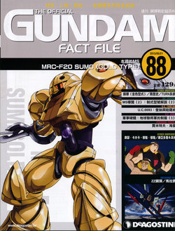 The Official Gundam Fact File - 088 [Chinese]