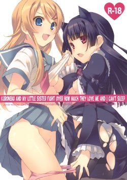 (C79) [TIES (Takei Ooki)] Kuroneko to Imouto ni Kenka Suru Hodo Aisarete Nemurenai Hon (Ore no Imouto ga Konna ni Kawaii Wake ga Nai) [English] [EHCove]