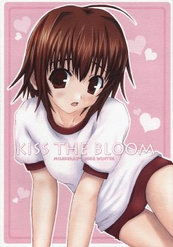 (C65) [Milkberry (Minazuki Yuuni)] Kiss the Bloom (Sister Princess)