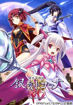 [ETERNAL] Kikouyoku Senki Gin no Toki no Corona -Fortune Dragon’s-