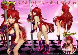 [FIGURE]High School DxD Rias Gremory Pole Dancer