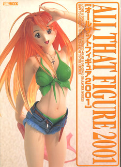 Hobby Japan Mook All That Figure 2001