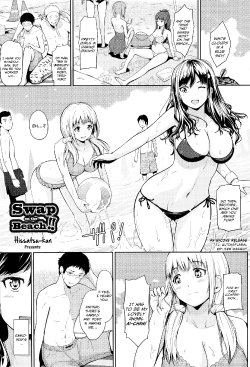 [Hissatsukun] Swap on the Beach!! (ANGEL Club 2014-08) [English] [EHCOVE]