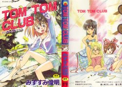 [Mizusumi Toshiaki] TOM TOM CLUB