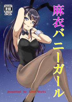 [Limit Works (Amamiya Ryuu)] Mai Bunny Girl (Seishun Buta Yarou wa Bunny Girl Senpai no Yume o Minai)