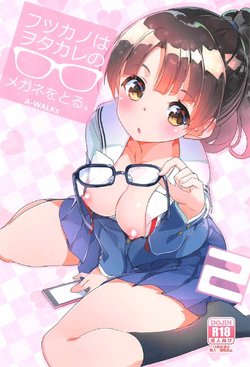 (C91) [A-WALKs (Fujishima Sei1go)] Futsukano wa Wotakare no Megane o Toru. 2 (Saenai Heroine no Sodatekata)