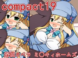 [Idol Time] compact 19 (Tantei Opera Milky Holmes)