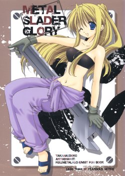 (CR35) [Takanaedoko (Takanae Kyourin)] METAL SLADER GLORY (Fullmetal Alchemist)