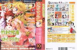 manga-image-1