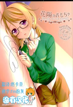 manga-image-1