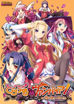 manga-image-1
